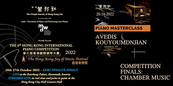 The 6th HK  Int.Piano Competition Finals & Masterclass: Avedis Kouyoumdjian