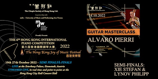 6th HK Int. Piano Competition Semi-Finals & Masterclass: Alvaro Pierri