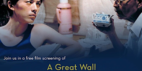 Film Screening of A Great Wall primary image