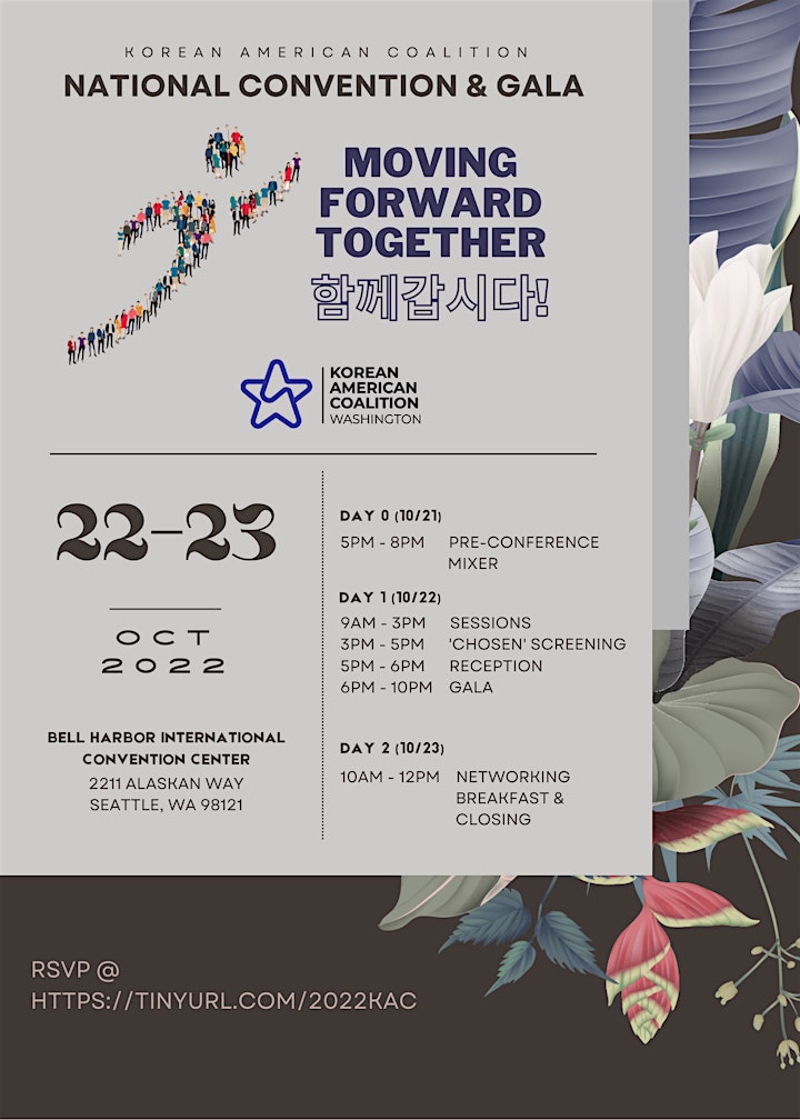 2022 KAC National Conference and Gala "Moving Forward, Together" image