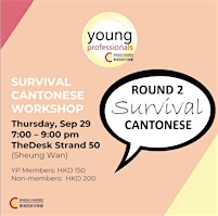 Survival Cantonese Workshop