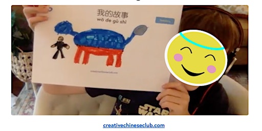 Creative Chinese Club - Create 'My Story' Book Cover (Children Only)