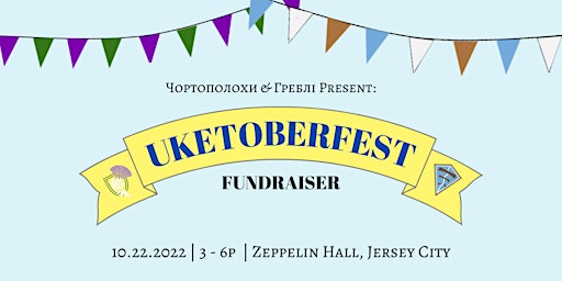 Uketoberfest Fundraiser
