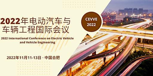 Conference on Electric Vehicle and Vehicle Engineering (CEVVE 2022)