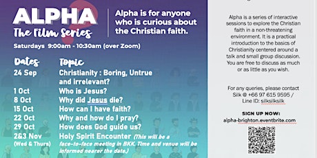 ALPHA - The Film Series (Saturdays 9am to 10:30am) primary image
