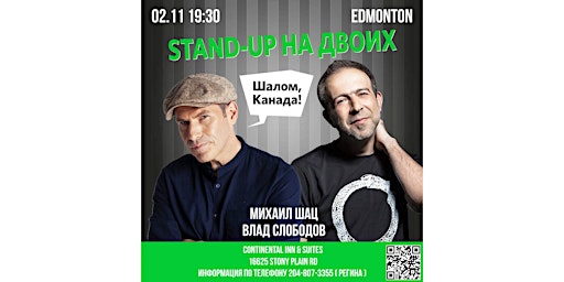 Stand-Up For Two - Mikhail Shats and Vlad Slobodov in Edmonton