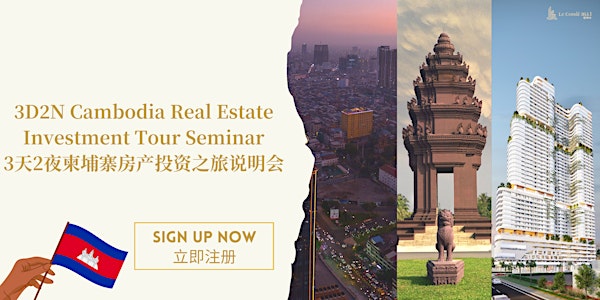 You are Invited to join 3D2N Cambodia Real Estate Investment Tour Seminar