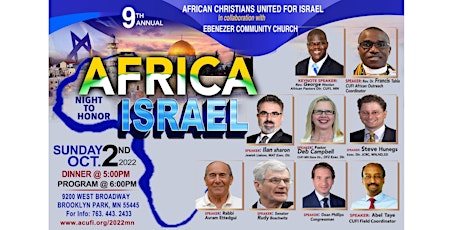 The Minnesota 2022 Africa Night to Honor Israel - dinner and program - free