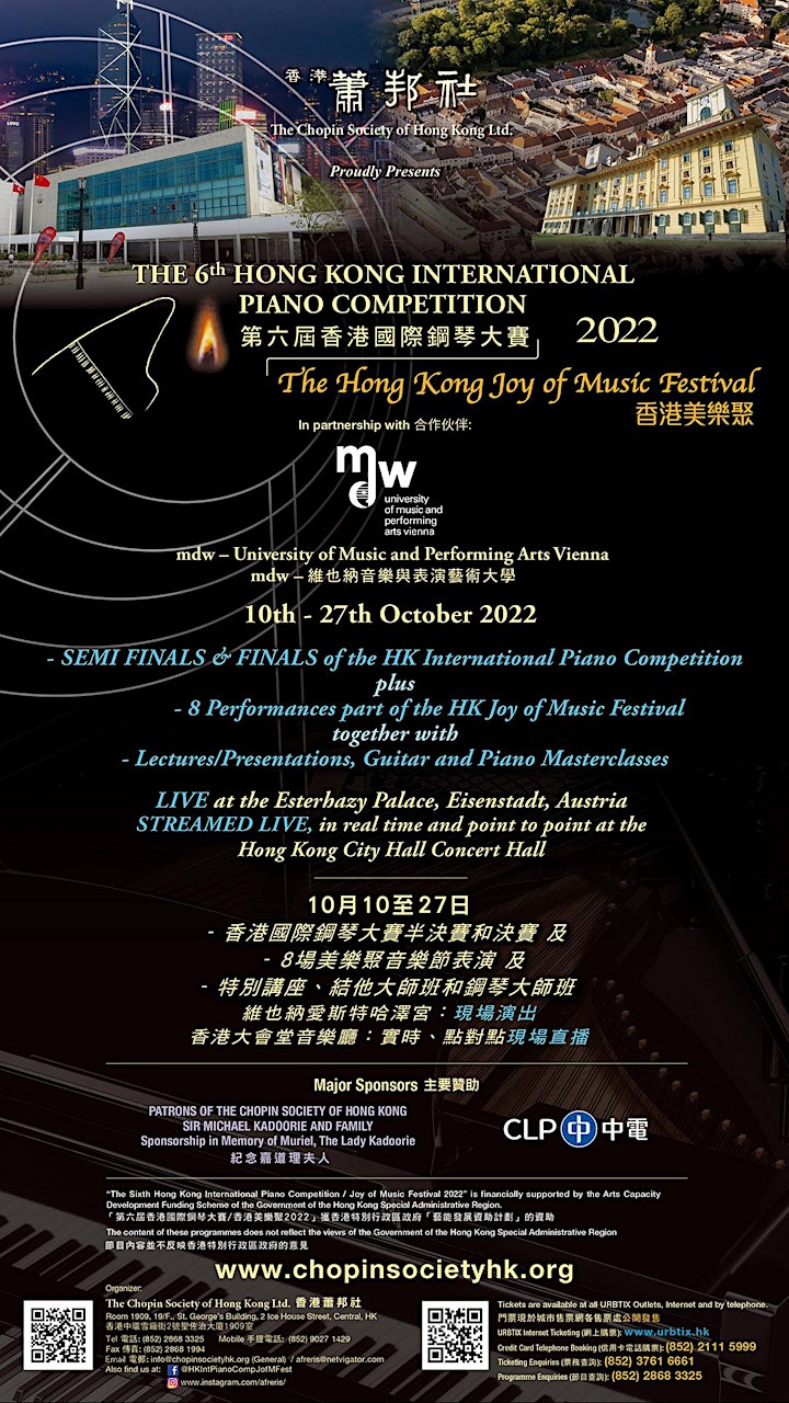6th HK Int. Piano Competition Semi-Finals & Masterclass: Peter Donohoe: Bild 