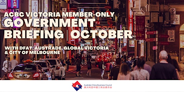 ACBC Victoria Member-Only Government Briefing – October