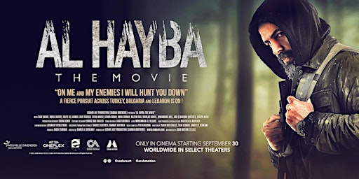 AL HAYBA - THE MOVIE