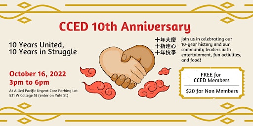 CCED 10th  Anniversary “10 Years United, 10 Years in Struggle"