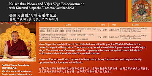 Kalachakra Phowa and Vajra Vega Empowerment with Khentrul Rinpoche