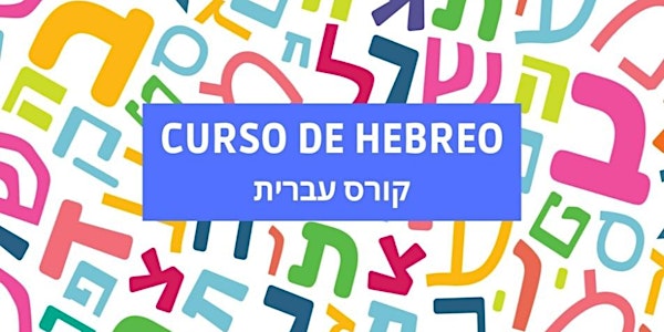 -Hebreo Nivel 3-