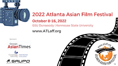 2022 Atlanta Asian Film Festival