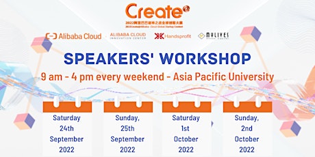 Speakers' Workshop | CREATE@ ALIBABA CLOUD GLOBAL STARTUP CONTEST