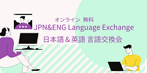 JPN & ENG  Online Language Exchange