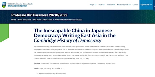 IICS Public Lecture Series: The Inescapable China in Japanese Democracy