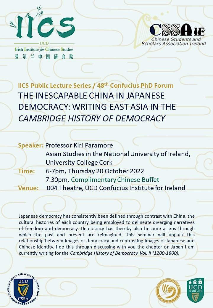 IICS Public Lecture Series: The Inescapable China in Japanese Democracy image