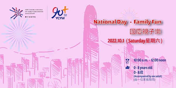 National Day-Family Fun  2022(Morning Session)