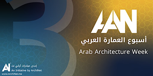 أسبوع العمارة العربي الثالث Arab Architecture Week 3