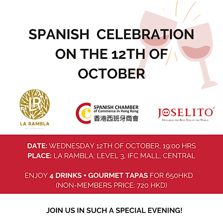 Spanish Celebration on the 12th of October image