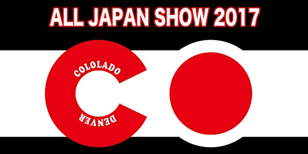 All Japan Show 2017