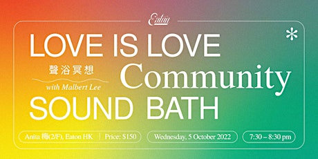 Love is Love Community Sound Bath