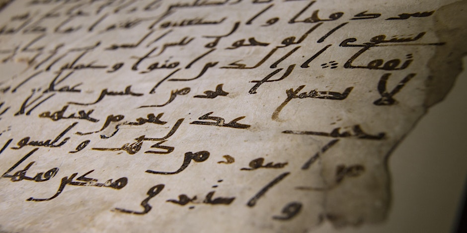 Inaugural Annual Lecture – Representing Recitation: The Qur’an in the Museum