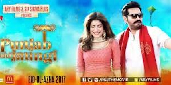 Pakistani Movie - Punjab Nahi Jaungi