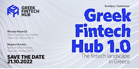 Greek Fintech Hub Conference