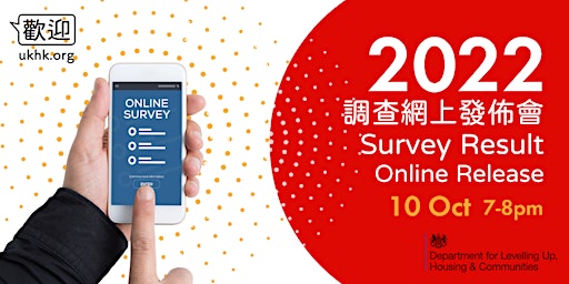 2022 UKHK Survey Online Release