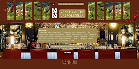 Wine Tasting: Veneto and the Valpolicella