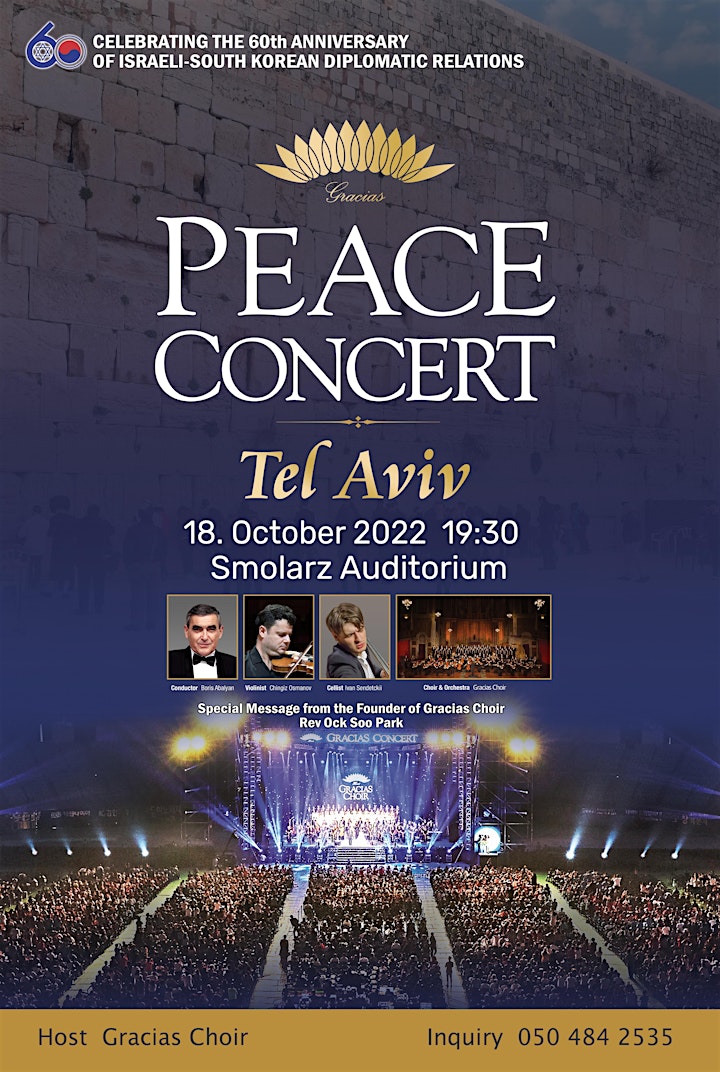 Peace Concert Tel Aviv image