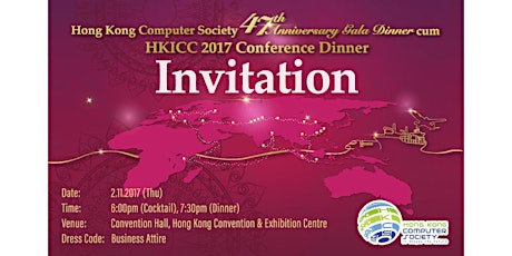 HKCS 47th Anniversary Gala Dinner cum Hong Kong International Computer Conference (HKICC) 2017 Dinner