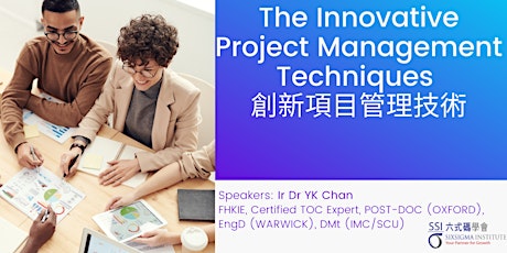 The Innovative Project Management Techniques創新項目管理技術