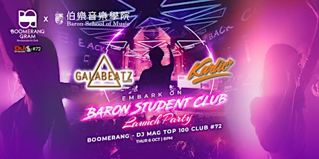 EMBARK ON | Baron Student Club Launch Party
