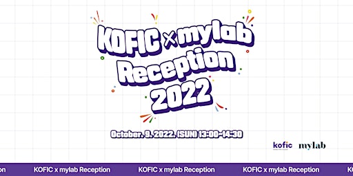 KOFIC x mylab Reception