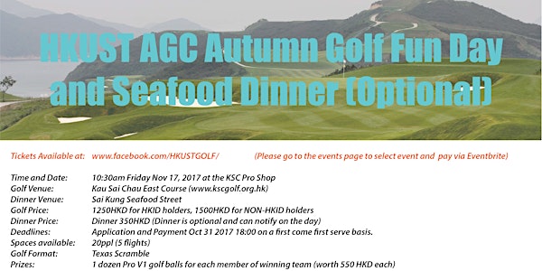 HKUST AGC Autumn Golf Fun Day and Seafood Dinner (optional)