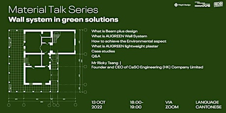 Material Talk Series: Wall system in green solutions | CaSO