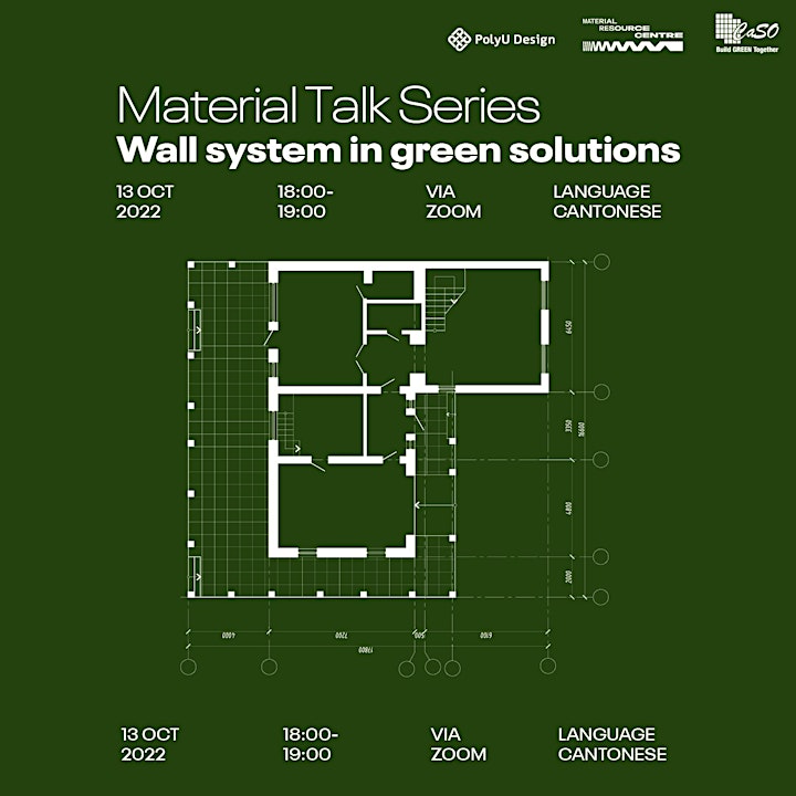 Material Talk Series: Wall system in green solutions | CaSO image