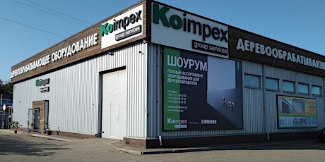 Домашняя выставка Koimpex 2022