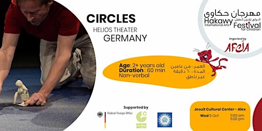 عرض مسرح للأطفال Circles Helios Theater من ألمانيا
