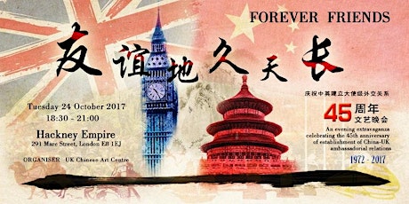 Forever Friends: An Evening Extravaganza Celebrating the 45th Anniversary of Establishment of China-UK Ambassadorial Relations  primary image