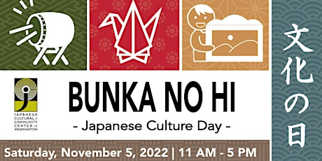 Bunka no Hi | 文化の日