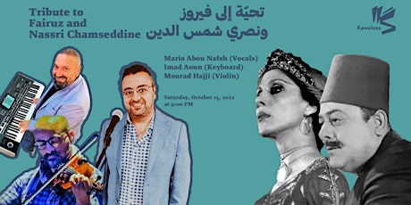 Tribute to Fairuz and Nasri Chamseddine - تحيّة إلى فيروز ونصري شمس الدّين