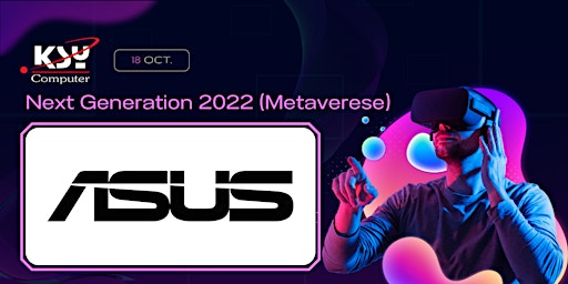 ASUS BUSINESS BOOTH CHECKIN @ NEXT GENERATION 2022 Event