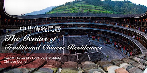 Chinese Corner: The Genius of Traditional Chinese Architecture