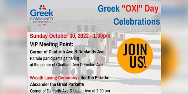 Walk with the HCCY- OXI Day Parade!