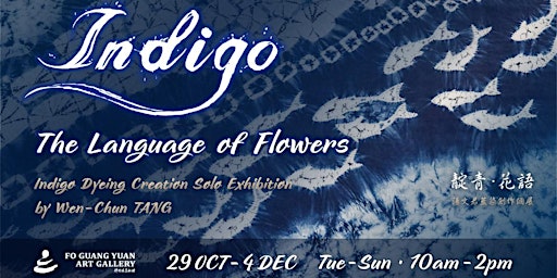 2022 Art Salon & Indigo Dyeing Exhibition Opening Ceremony